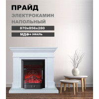 Каминокомплект InterFlame Прайд Фобос Люкс Fobos BL белый