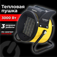 Тепловая электрическая пушка SONNEN Thg-3000r, 3 квт, 220В, керамический нагреватель, 456193