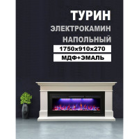 Каминокомплект InterFlame Турин Ареал 55 FREESPACE55 белый