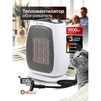 Тепловентилятор Forcekraft 1500w FK-FH03(56833)