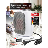 Тепловентилятор Forcekraft 1800w FK-FH06(56834)