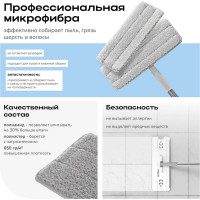 Насадка для швабры из микрофибры Zetter Premium M 2 шт ZIP-HOME-2111-13