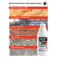 Грунтовка акриловая концентрат Palizh Gol expert 118 (1 л) 11608583