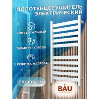 Дизайнерский электрический профильный полотенцесушитель Bauedge BAU Elite 50x100, 10 планок, универсальный, белый полуматовый DB-0047