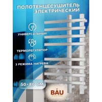 Дизайнерский электрический профильный полотенцесушитель Bauedge BAU Wind 50x80, 8 планок, нерж. сталь полированная DB-0057