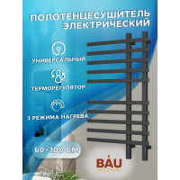 Дизайнерский электрический профильный полотенцесушитель Bauedge BAU Wind 60x100, 10 планок, черный матовый RAL 9005 DB-0055