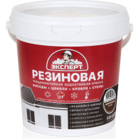 Резиновая трещиностойкая краска Эксперт коричневый, RAL8017, 0.9 л 29830