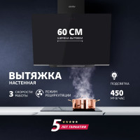 Настенная вытяжка SImfer  ширина 60 см, цвет черный SM61L
