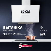 Настенная вытяжка SImfer ширина 60 см, цвет белый SM61W1
