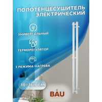 Дизайнерский электрический полотенцесушитель Bauedge BAU Stella Square профильный, 10x160, 2 коллектора, 2 крючка, белый полуматовый DB-0078