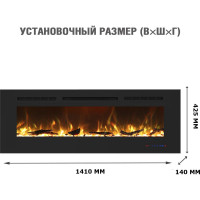 Очаг Royal Flame Galaxy 60 RF 64940370