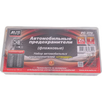 Набор предохранителей AVS FC-370 BOX 180 шт., стандарт A80829S