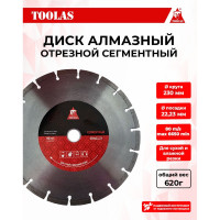 Диск алмазный сегментный 230x22.23 мм TOOLAS 00004854