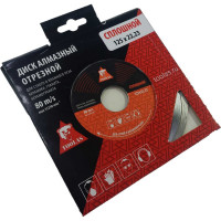 Диск алмазный сплошной 125x22.23 мм TOOLAS 00004861