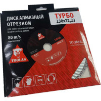 Диск алмазный турбо 230x22.23 мм TOOLAS 00004876