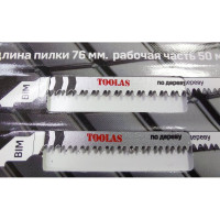 Пилка для лобзика T101AOF Bi-Metall (фигурный, чистый рез, шаг зуба 1.4 мм, толщина реза 1.5-16 мм) (для работ по дереву, фанере), 3 шт, общая длинна 76 мм TOOLAS 00000032