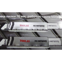 Пилка для лобзика T118AF Bi-Metall (прямой рез, шаг зуба 1.2 мм, толщина реза 1-3 мм) (для работ по металлу), 3 шт TOOLAS 00003850