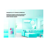 Сплит-система инверторного типа IQWATT AS(-W)-F-12000BTU 1000002