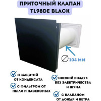 Приточный клапан RETON TL98DE черный, с регулятором расхода воздуха и фильтром, с клапаном от дождя и ветра TL98DE BLACK