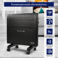 Конвекционный обогреватель STINGRAY ST-CH1020A черный жемчуг 38318