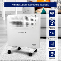 Конвекционный обогреватель STINGRAY ST-CH1020A белый жемчуг 41964