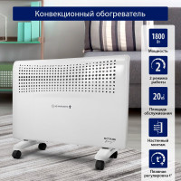 Конвекционный обогреватель STINGRAY ST-CH1020B белый жемчуг 41965