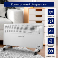 Конвекционный обогреватель STINGRAY ST-CH1020C белый жемчуг 41966