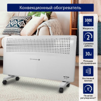 Конвекционный обогреватель STINGRAY ST-CH1020D белый жемчуг 41967