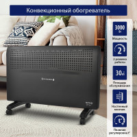 Конвекционный обогреватель STINGRAY ST-CH1020D черный жемчуг 38315