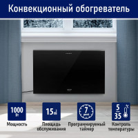 Конвекционный обогреватель STINGRAY ST-CH1026A черный жемчуг 42047