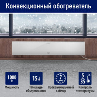 Конвекционный обогреватель STINGRAY ST-CH1027A белый жемчуг 42049