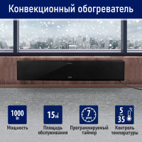 Конвекционный обогреватель STINGRAY ST-CH1027A черный жемчуг 42048