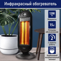 Инфракрасный обогреватель STINGRAY ST-IH1085A черный 41535