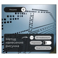 Дизайн-радиатор Sereno SLK-SBP-500-850-5024-AUTO1-CHE 10269636