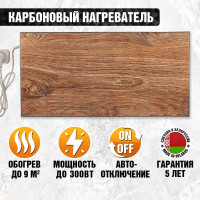 Обогреватель ТермоКварц ТК300Д