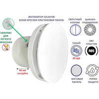 Круглый вентилятор VENTFAN.RU Solar100 с пластиковой белой панелью и обратным клапаном, D100мм Solar100 PVC White
