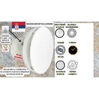 Круглый вентилятор VENTFAN.RU Solar100T с таймером и обратным клапаном, белый пластик, D100мм Solar100T PVC White