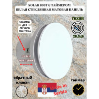 Круглый вентилятор VENTFAN.RU Solar100T с таймером и обратным клапаном с белым стеклом, D100мм Solar100T Glass White