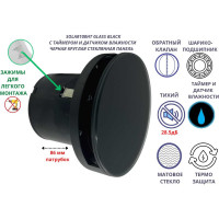 Круглый вентилятор VENTFAN.RU Solar100HT с датчиком влажности и таймером с черным стеклом, D100мм Solar100HT Glass Black