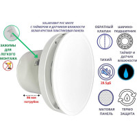 Круглый вентилятор VENTFAN.RU Solar100HT с датчиком влажности и таймером с белый пластик, D100мм Solar100HT PVC White