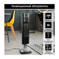 Тепловентилятор OBSIDIAN BS-FH2056A темное серебро, керамический + пульт управления 41688