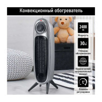 Тепловентилятор OBSIDIAN BS-FH2055A светлое серебро, керамический 41687