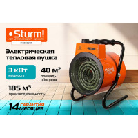 Электрическая тепловая пушка Sturm FH3033CR