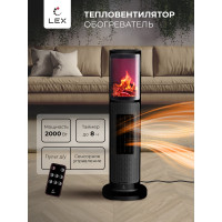 Тепловентилятор керамический LEX LXCR 1525 2000 Вт, черный LXCR1525