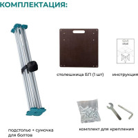 Стол-верстак складной Lossew Q4 ANT 2x2_90 БП без перфорации (60x60см h90см ) ANT2290N