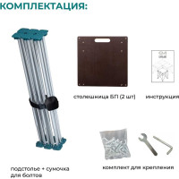 Стол-верстак Lossew складной Q4 ANT 2x3_80 БП без перфорации (60x120см h80см) ANT2380N