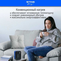 Тепловентилятор STINGRAY ST-FH1050A голубой аквамарин, керамический 41558