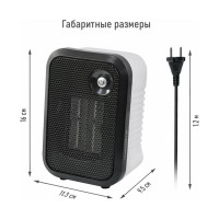 Тепловентилятор STINGRAY ST-FH1050A белый жемчуг, керамический 41556