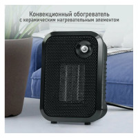 Тепловентилятор STINGRAY ST-FH1050A черный жемчуг, керамический 41555