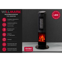 Тепловентилятор керамический Willmark THC-2063FOB 3000195